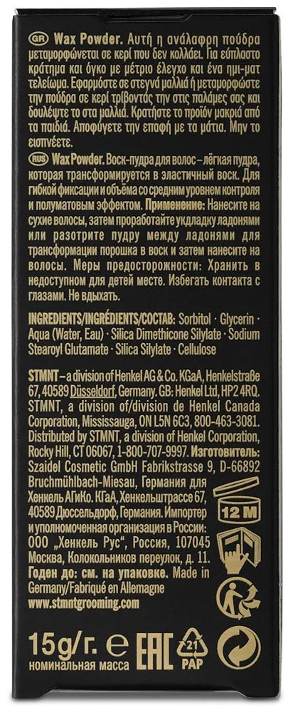 STMNT Grooming Goods Wax Powder